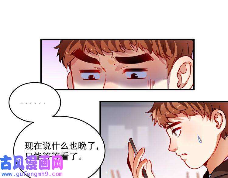 我的成就有点多第4话 虾仁还要猪心？！
