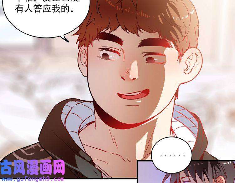 我的成就有点多第4话 虾仁还要猪心？！