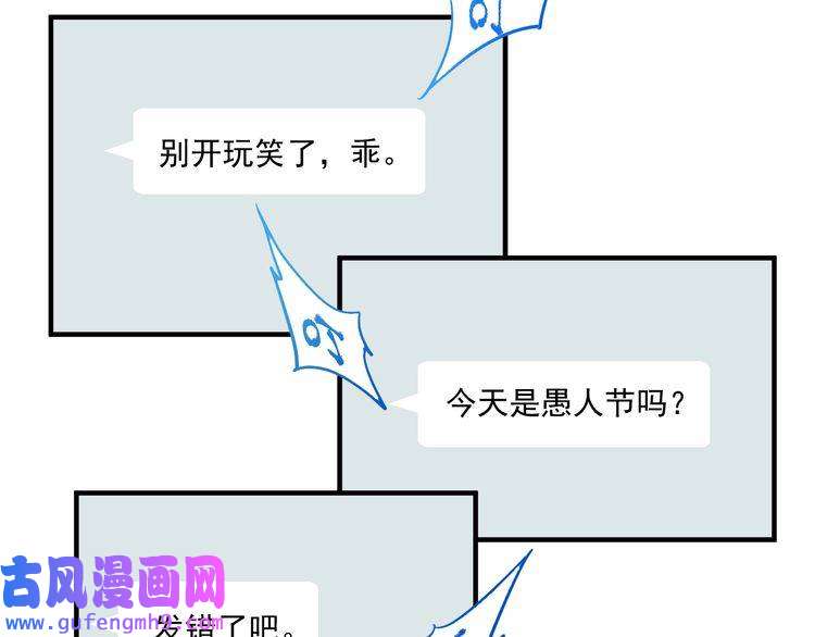 我的成就有点多第4话 虾仁还要猪心？！