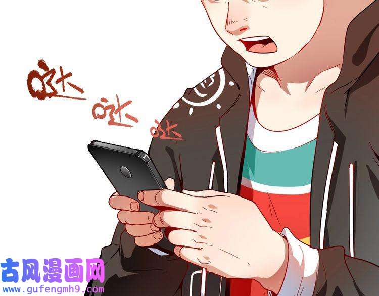我的成就有点多第4话 虾仁还要猪心？！