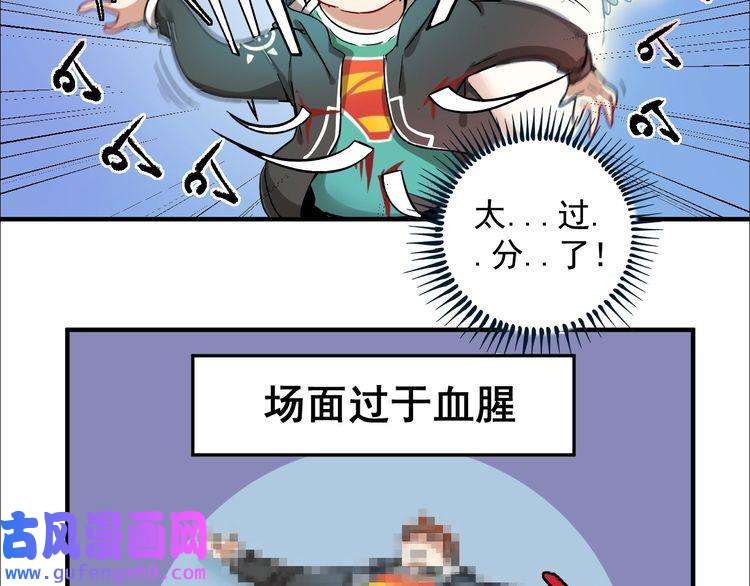 我的成就有点多第4话 虾仁还要猪心？！