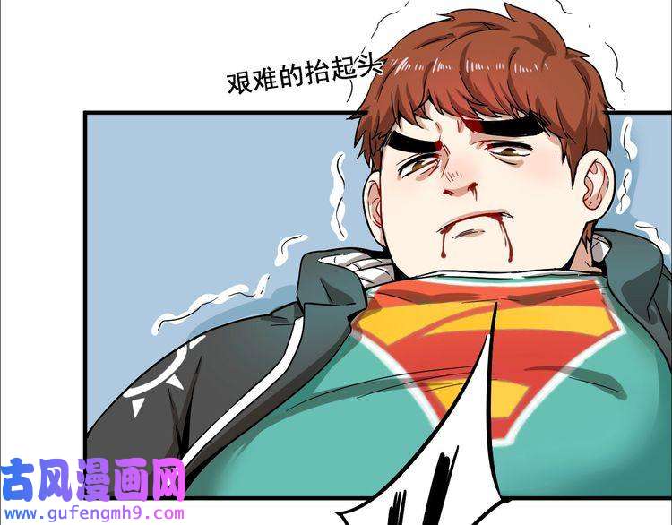 我的成就有点多第4话 虾仁还要猪心？！