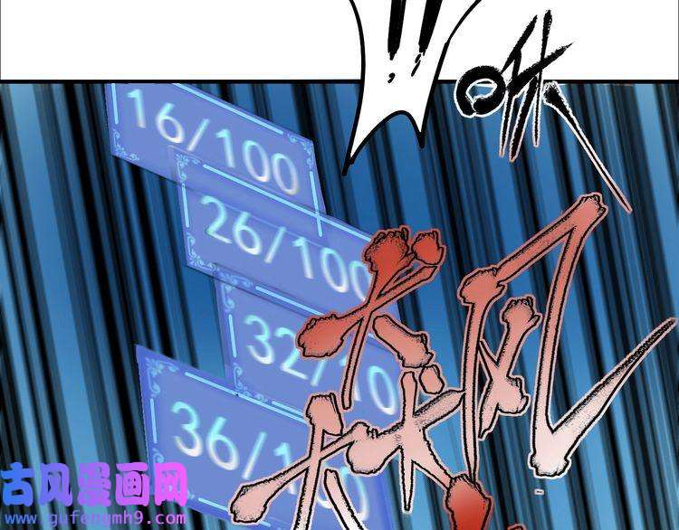 我的成就有点多第4话 虾仁还要猪心？！