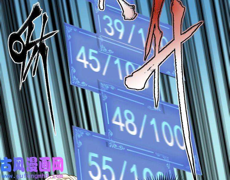 我的成就有点多第4话 虾仁还要猪心？！