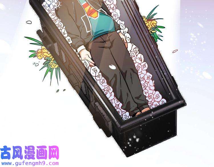 我的成就有点多第4话 虾仁还要猪心？！