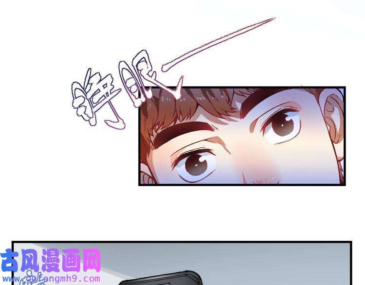 我的成就有点多第4话 虾仁还要猪心？！