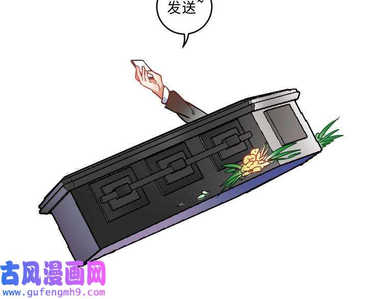 我的成就有点多第4话 虾仁还要猪心？！