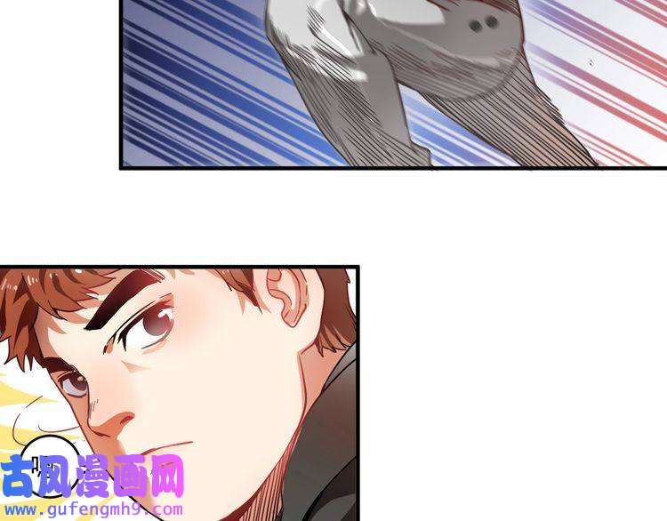 我的成就有点多第4话 虾仁还要猪心？！