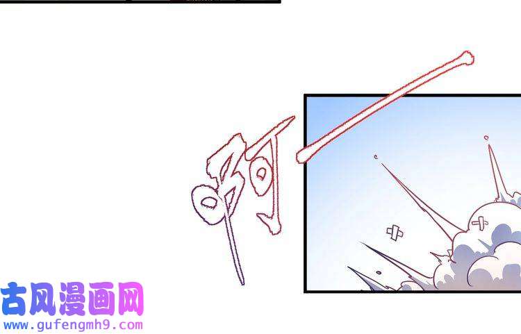 我的成就有点多第4话 虾仁还要猪心？！