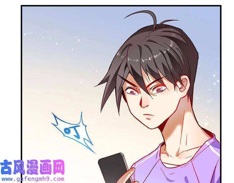 我的成就有点多第4话 虾仁还要猪心？！