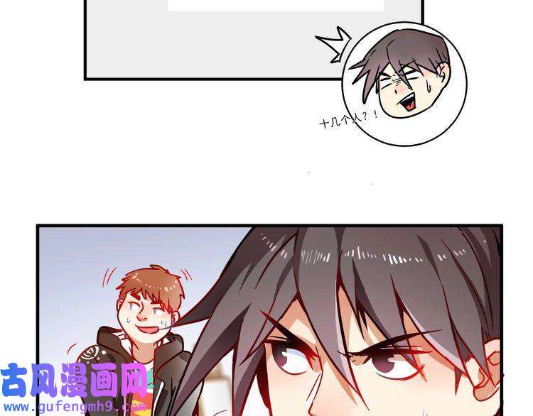 我的成就有点多第4话 虾仁还要猪心？！