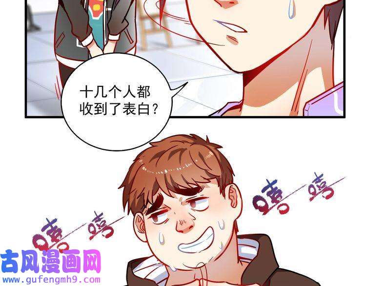 我的成就有点多第4话 虾仁还要猪心？！