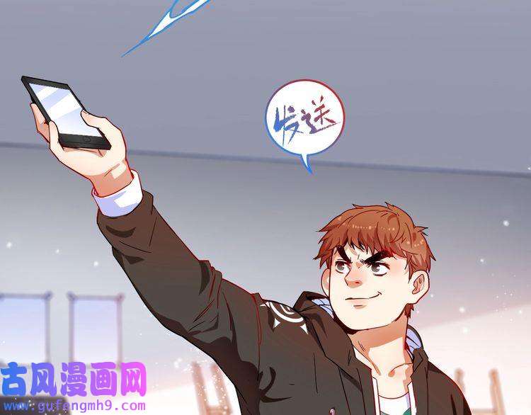 我的成就有点多第4话 虾仁还要猪心？！