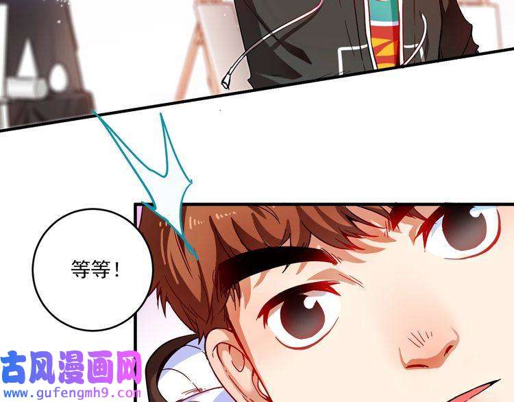 我的成就有点多第4话 虾仁还要猪心？！