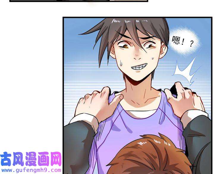 我的成就有点多第4话 虾仁还要猪心？！