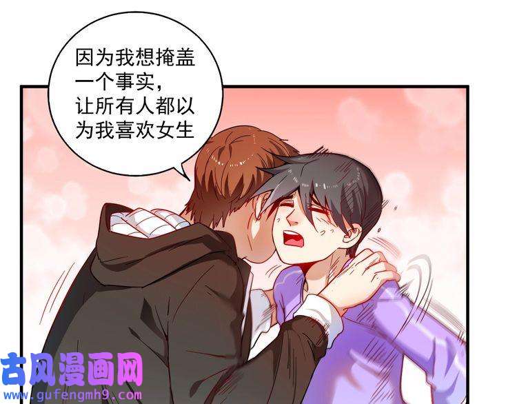 我的成就有点多第4话 虾仁还要猪心？！