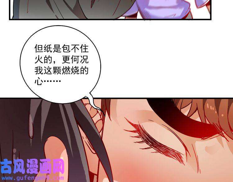 我的成就有点多第4话 虾仁还要猪心？！