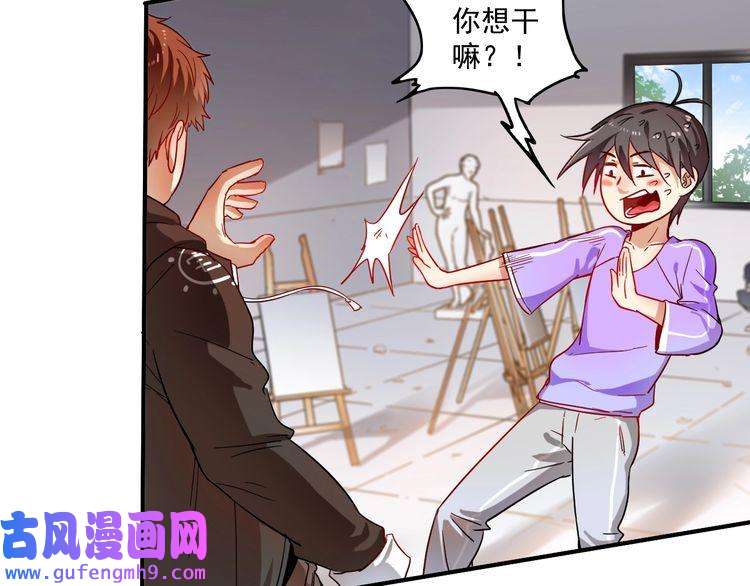 我的成就有点多第4话 虾仁还要猪心？！