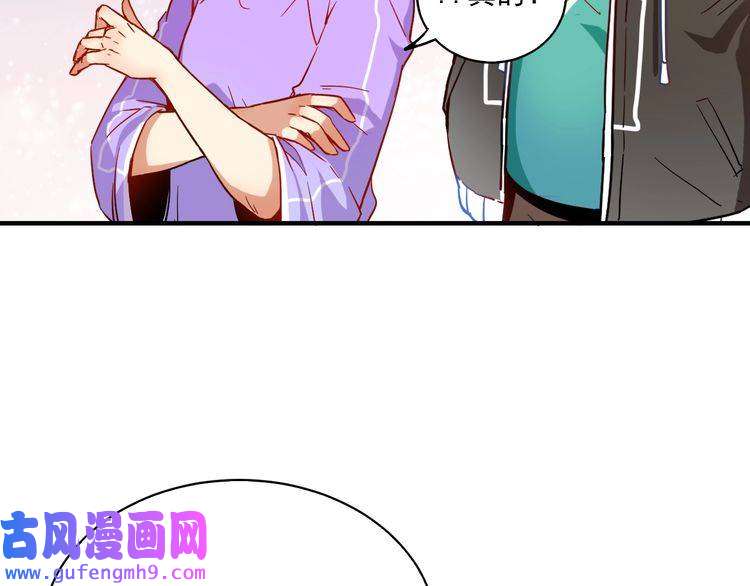 我的成就有点多第4话 虾仁还要猪心？！