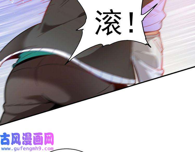 我的成就有点多第4话 虾仁还要猪心？！