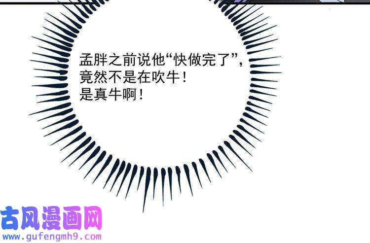 我的成就有点多第5话 作业，我做完了！