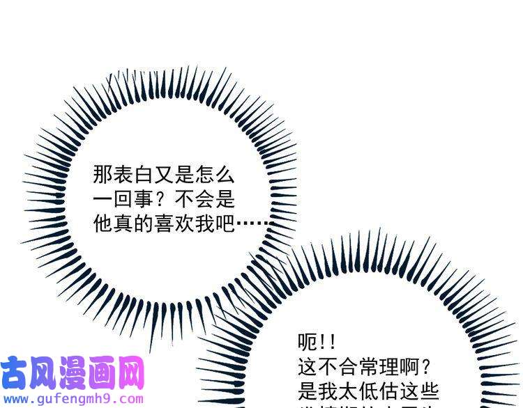 我的成就有点多第5话 作业，我做完了！