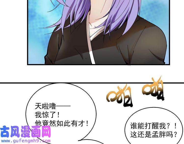 我的成就有点多第5话 作业，我做完了！