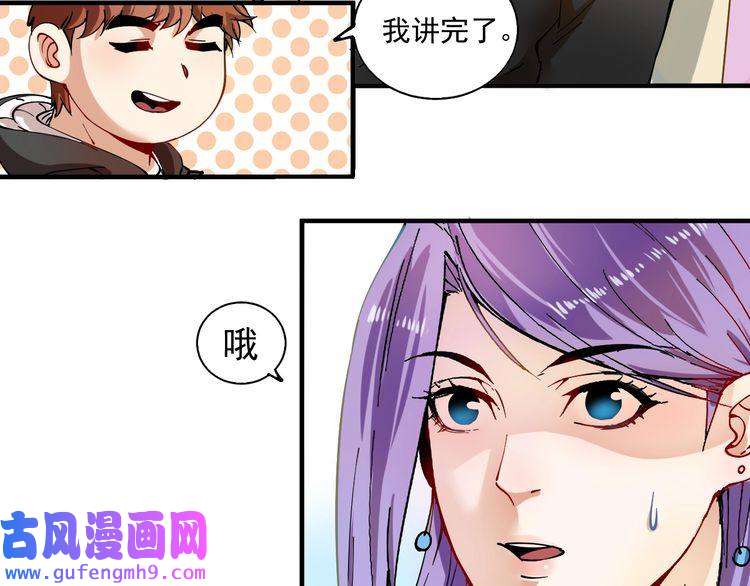 我的成就有点多第5话 作业，我做完了！