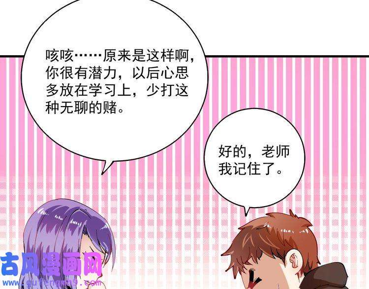 我的成就有点多第5话 作业，我做完了！