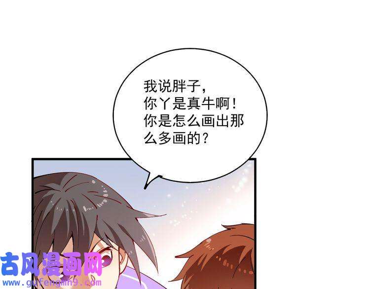 我的成就有点多第5话 作业，我做完了！
