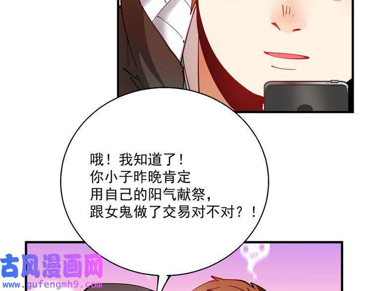 我的成就有点多第5话 作业，我做完了！