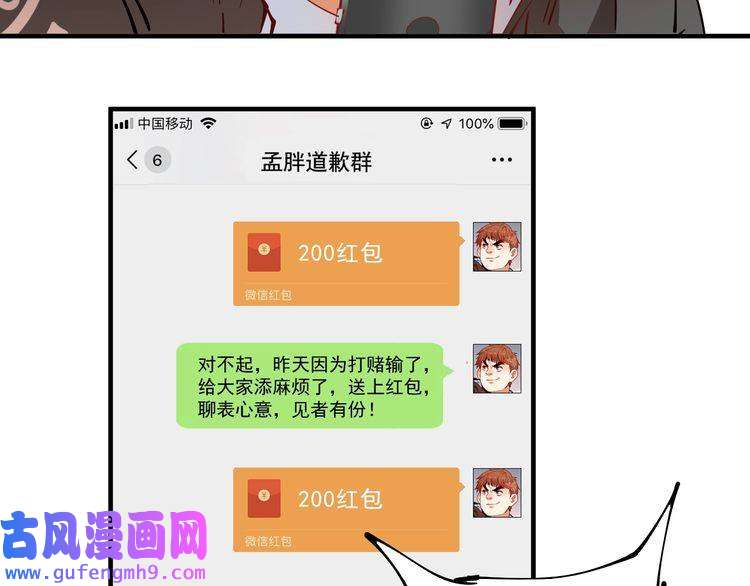 我的成就有点多第5话 作业，我做完了！