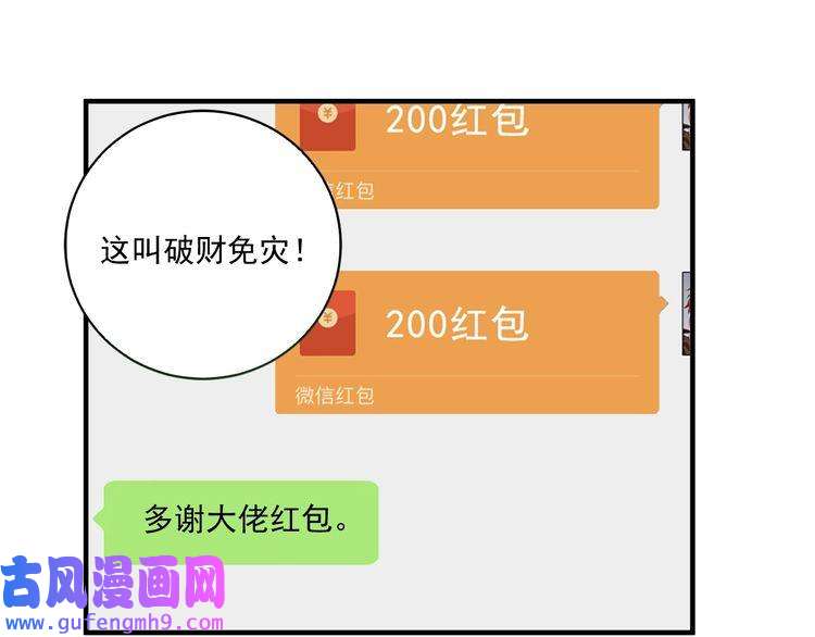我的成就有点多第5话 作业，我做完了！