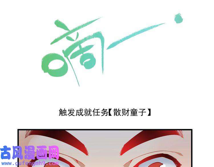 我的成就有点多第5话 作业，我做完了！