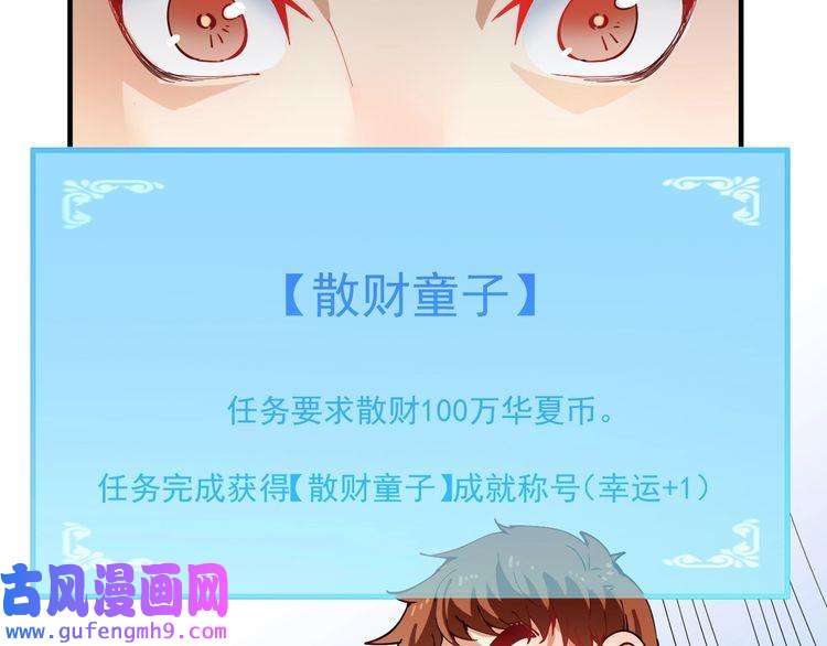 我的成就有点多第5话 作业，我做完了！