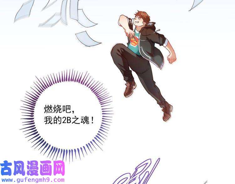 我的成就有点多第5话 作业，我做完了！