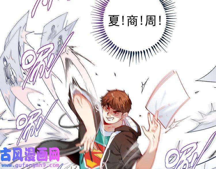 我的成就有点多第5话 作业，我做完了！