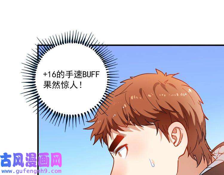 我的成就有点多第5话 作业，我做完了！