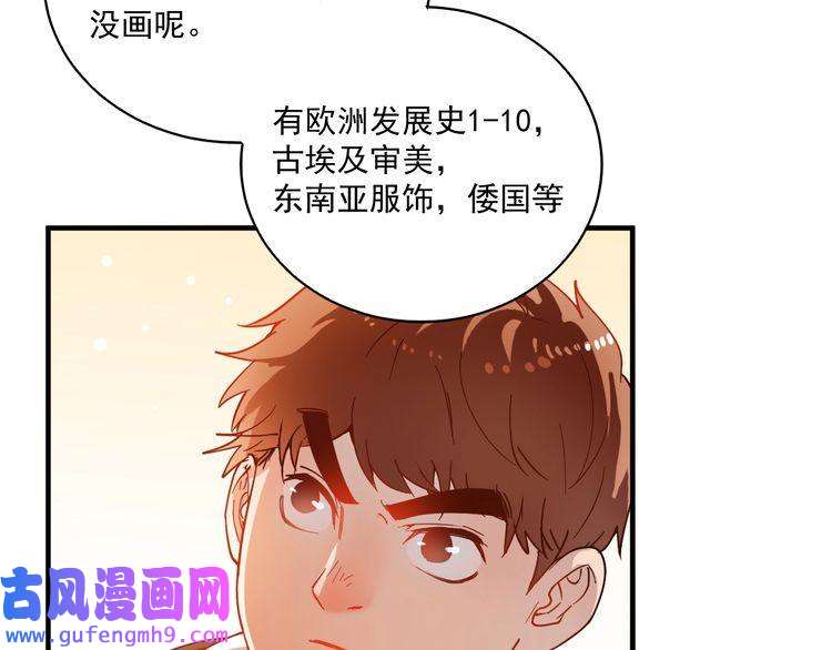我的成就有点多第5话 作业，我做完了！