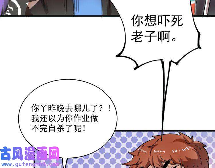 我的成就有点多第5话 作业，我做完了！