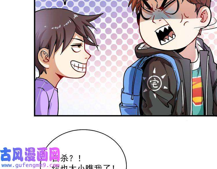 我的成就有点多第5话 作业，我做完了！