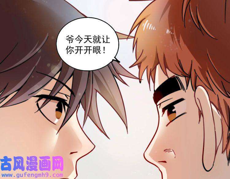 我的成就有点多第5话 作业，我做完了！