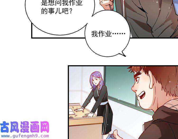 我的成就有点多第5话 作业，我做完了！