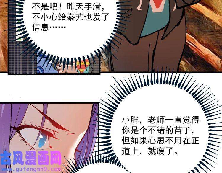 我的成就有点多第5话 作业，我做完了！