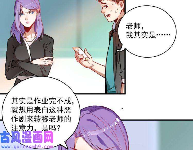 我的成就有点多第5话 作业，我做完了！