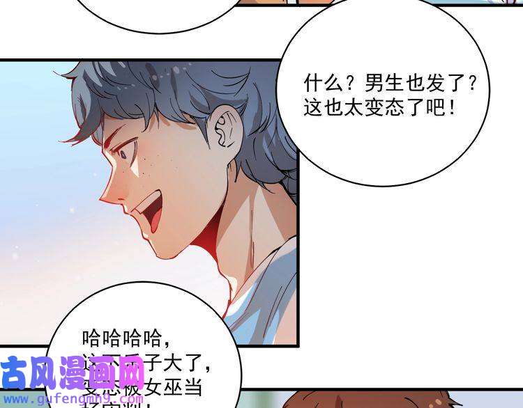 我的成就有点多第5话 作业，我做完了！
