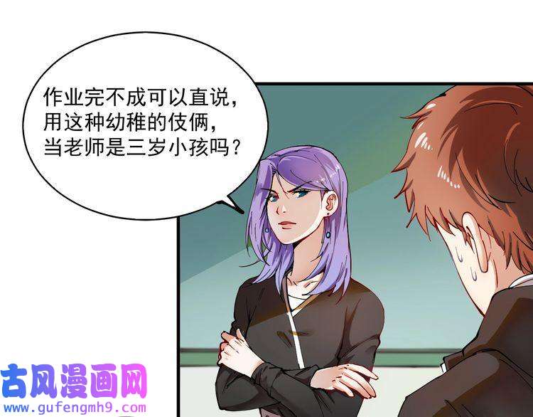我的成就有点多第5话 作业，我做完了！