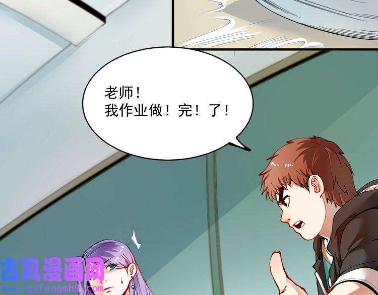 我的成就有点多第5话 作业，我做完了！