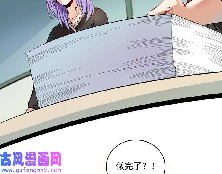 我的成就有点多第5话 作业，我做完了！