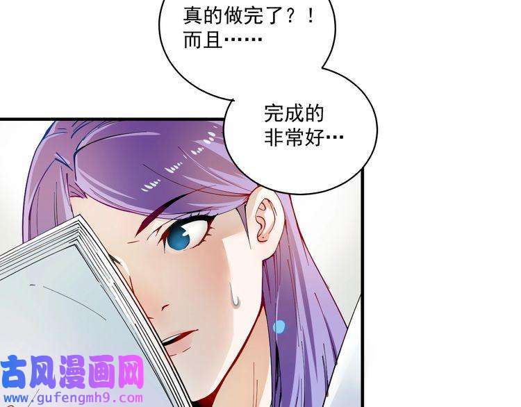 我的成就有点多第5话 作业，我做完了！